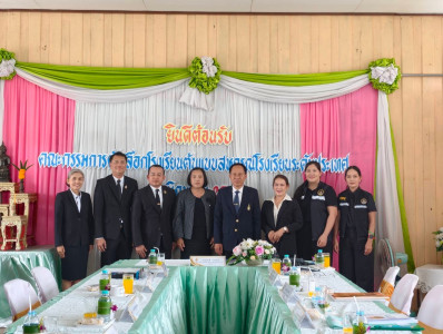 สำนักงานสหกรณ์จังหวัดชัยภูมิ ... พารามิเตอร์รูปภาพ 1