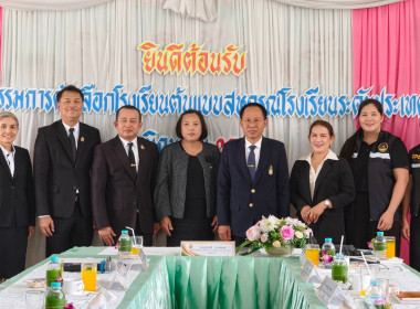 สำนักงานสหกรณ์จังหวัดชัยภูมิ ... พารามิเตอร์รูปภาพ 7