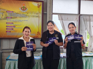 สำนักงานสหกรณ์จังหวัดชัยภูมิ ... พารามิเตอร์รูปภาพ 10
