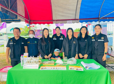 ร่วมกิจกรรมโครงการจังหวัดเคลื่อนที่จังหวัดชัยภูมิ ... พารามิเตอร์รูปภาพ 4