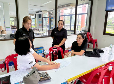 ติดตามการใช้เงินกู้กองทุนพัฒนาสหกรณ์ของสหกรณ์การเกษตรคอนสวรรค์ จำกัด ... พารามิเตอร์รูปภาพ 1