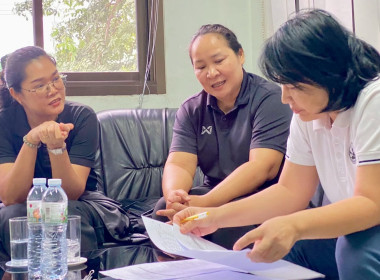 ติดตามการใช้เงินกู้กองทุนพัฒนาสหกรณ์ของสหกรณ์การเกษตรคอนสวรรค์ จำกัด ... พารามิเตอร์รูปภาพ 3