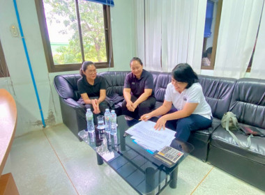 ติดตามการใช้เงินกู้กองทุนพัฒนาสหกรณ์ของสหกรณ์การเกษตรคอนสวรรค์ จำกัด ... พารามิเตอร์รูปภาพ 4
