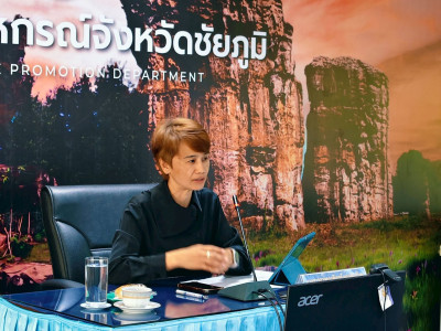 ประชุมข้าราชการ ลูกจ้างประจำและพนักงานราชการ ... พารามิเตอร์รูปภาพ 1