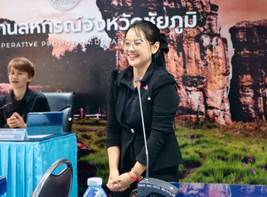 ประชุมข้าราชการ ลูกจ้างประจำและพนักงานราชการ ... พารามิเตอร์รูปภาพ 17