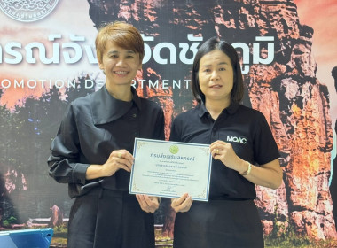 ประชุมข้าราชการ ลูกจ้างประจำและพนักงานราชการ ... พารามิเตอร์รูปภาพ 18