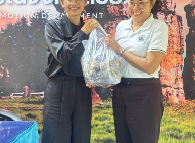 ประชุมข้าราชการ ลูกจ้างประจำและพนักงานราชการ ... พารามิเตอร์รูปภาพ 20