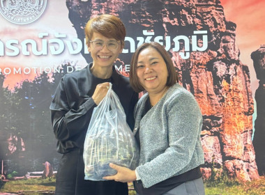 ประชุมข้าราชการ ลูกจ้างประจำและพนักงานราชการ ... พารามิเตอร์รูปภาพ 21