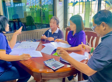 ติดตามการใช้เงินกู้กองทุนพัฒนาสหกรณ์ของสหกรณ์การเกษตรบ้านเขว้า จำกัด ... พารามิเตอร์รูปภาพ 1