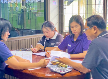 ติดตามการใช้เงินกู้กองทุนพัฒนาสหกรณ์ของสหกรณ์การเกษตรบ้านเขว้า จำกัด ... พารามิเตอร์รูปภาพ 2