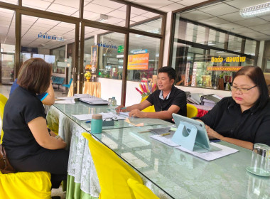 ติดตามและให้คำแนะนำการดำเนินงานแก่สหกรณ์การเกษตรหนองบัวระเหว จำกัด แก้ไขปัญหาขาดทุนสะสม ... พารามิเตอร์รูปภาพ 1