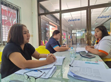 ติดตามและให้คำแนะนำการดำเนินงานแก่สหกรณ์การเกษตรหนองบัวระเหว จำกัด แก้ไขปัญหาขาดทุนสะสม ... พารามิเตอร์รูปภาพ 4