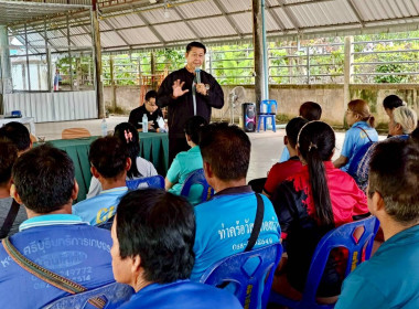 สำนักงานสหกรณ์จังหวัดชัยภูมิ ... พารามิเตอร์รูปภาพ 7
