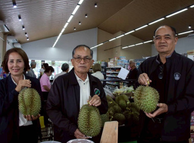 ผู้ตรวจราชการกรมส่งเสริมสหกรณ์ เขตตรวจราชการที่ 9 11 และ 13 ... พารามิเตอร์รูปภาพ 6
