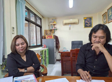 ติดตามและให้คำแนะนำการดำเนินงานแก่สหกรณ์การเกษตรบ้านแท่น ... พารามิเตอร์รูปภาพ 6