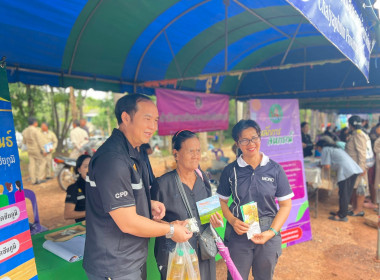 ร่วมกิจกรรมโครงการจังหวัดเคลื่อนที่จังหวัดชัยภูมิ ... พารามิเตอร์รูปภาพ 5