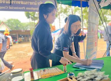 ร่วมกิจกรรมโครงการจังหวัดเคลื่อนที่จังหวัดชัยภูมิ ... พารามิเตอร์รูปภาพ 6
