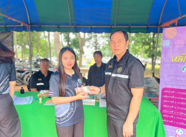 ร่วมกิจกรรมโครงการจังหวัดเคลื่อนที่จังหวัดชัยภูมิ ... พารามิเตอร์รูปภาพ 9
