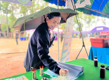 ร่วมกิจกรรมโครงการจังหวัดเคลื่อนที่จังหวัดชัยภูมิ ... พารามิเตอร์รูปภาพ 13