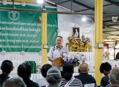 ร่วมกิจกรรมโครงการจังหวัดเคลื่อนที่จังหวัดชัยภูมิ ... พารามิเตอร์รูปภาพ 1