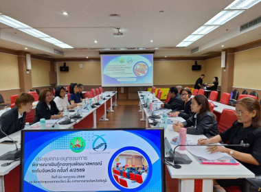 ประชุมคณะอนุกรรมการพิจารณาเงินกู้กองทุนพัฒนาสหกรณ์ ... พารามิเตอร์รูปภาพ 2