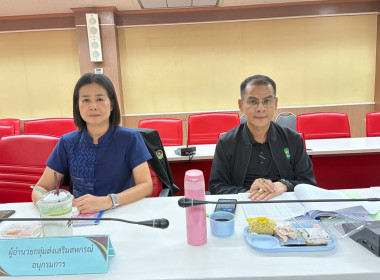 ประชุมคณะอนุกรรมการพิจารณาเงินกู้กองทุนพัฒนาสหกรณ์ ... พารามิเตอร์รูปภาพ 7