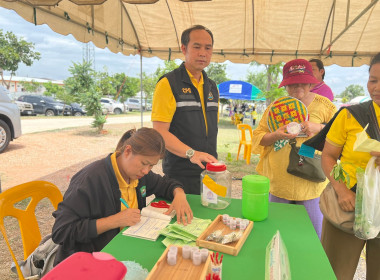 ออกหน่วยบริการคลินิกสหกรณ์ ในงานคลินิกเกษตรเคลื่อนที่ฯ ... พารามิเตอร์รูปภาพ 1