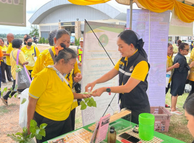 ออกหน่วยบริการคลินิกสหกรณ์ ในงานคลินิกเกษตรเคลื่อนที่ฯ ... พารามิเตอร์รูปภาพ 3