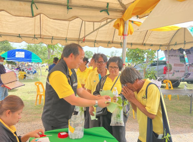 ออกหน่วยบริการคลินิกสหกรณ์ ในงานคลินิกเกษตรเคลื่อนที่ฯ ... พารามิเตอร์รูปภาพ 5