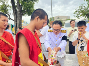 สหกรณ์จังหวัดชัยภูมิ เข้าร่วมพิธีทำบุญตักบาตร ... พารามิเตอร์รูปภาพ 6