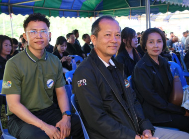 ร่วมกิจกรรม Kick Off ... พารามิเตอร์รูปภาพ 6