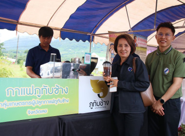 ร่วมกิจกรรม Kick Off ... พารามิเตอร์รูปภาพ 10