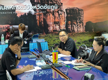 ชัยภูมิ ติดตามเข้ม! เร่งรัดชำระบัญชีสหกรณ์ชัยภูมิ ... พารามิเตอร์รูปภาพ 15