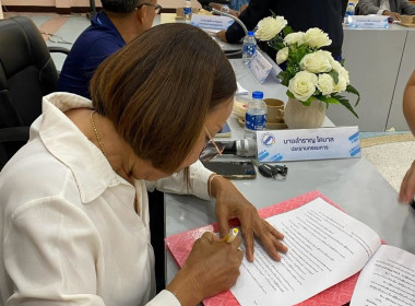ลงพื้นที่ให้บริการจัดทำสัญญาเงินกู้และสัญญาค้ำประกันเงินกองทุนพัฒนาสหกรณ์ สกก.เมืองชัยภูมิ จำกัด ... พารามิเตอร์รูปภาพ 2