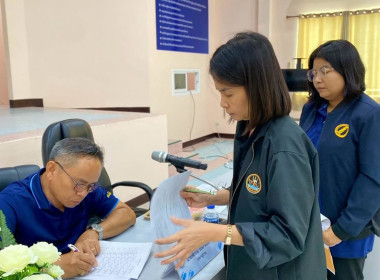 ลงพื้นที่ให้บริการจัดทำสัญญาเงินกู้และสัญญาค้ำประกันเงินกองทุนพัฒนาสหกรณ์ สกก.เมืองชัยภูมิ จำกัด ... พารามิเตอร์รูปภาพ 4