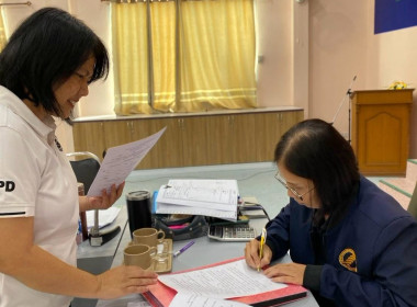 ลงพื้นที่ให้บริการจัดทำสัญญาเงินกู้และสัญญาค้ำประกันเงินกองทุนพัฒนาสหกรณ์ สกก.เมืองชัยภูมิ จำกัด ... พารามิเตอร์รูปภาพ 5