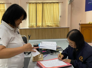 ลงพื้นที่ให้บริการจัดทำสัญญาเงินกู้และสัญญาค้ำประกันเงินกองทุนพัฒนาสหกรณ์ สกก.เมืองชัยภูมิ จำกัด ... พารามิเตอร์รูปภาพ 6