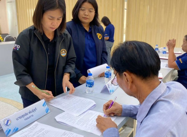 ลงพื้นที่ให้บริการจัดทำสัญญาเงินกู้และสัญญาค้ำประกันเงินกองทุนพัฒนาสหกรณ์ สกก.เมืองชัยภูมิ จำกัด ... พารามิเตอร์รูปภาพ 8