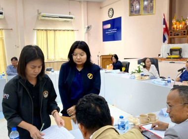 ลงพื้นที่ให้บริการจัดทำสัญญาเงินกู้และสัญญาค้ำประกันเงินกองทุนพัฒนาสหกรณ์ สกก.เมืองชัยภูมิ จำกัด ... พารามิเตอร์รูปภาพ 10