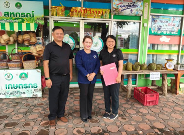 ลงพื้นที่ให้บริการจัดทำสัญญาเงินกู้และสัญญาค้ำประกันเงินกองทุนพัฒนาสหกรณ์ สกก.บ้านเขว้า จำกัด ... พารามิเตอร์รูปภาพ 1