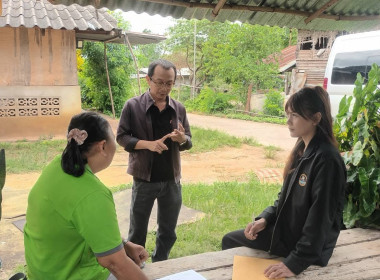 ติดตามผลการดำเนินงานการส่งเสริมและพัฒนาอาชีพของเกษตรกรที่ได้รับจัดที่ดินทำกิน ตามโครงการ คทช. (ห้วยน้ำคำ) ... พารามิเตอร์รูปภาพ 3