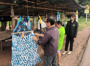 ติดตามผลการดำเนินงานการส่งเสริมและพัฒนาอาชีพของเกษตรกรที่ได้รับจัดที่ดินทำกิน ตามโครงการ คทช. (ห้วยน้ำคำ) ... พารามิเตอร์รูปภาพ 4