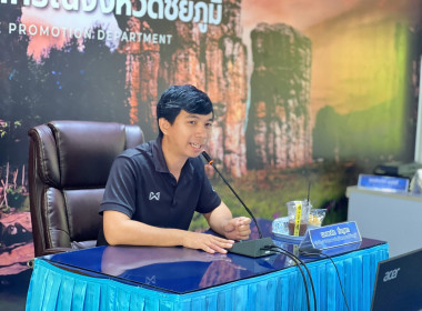 สหกรณ์ชัยภูมิ ขับเคลื่อนเทคโนโลยีและนวัตกรรม ... พารามิเตอร์รูปภาพ 20