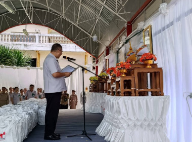 ร่วมกิจกรรมโครงการจังหวัดเคลื่อนที่จังหวัดชัยภูมิ ... พารามิเตอร์รูปภาพ 1