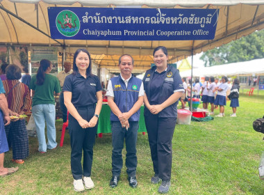 ร่วมกิจกรรมโครงการจังหวัดเคลื่อนที่จังหวัดชัยภูมิ ... พารามิเตอร์รูปภาพ 3