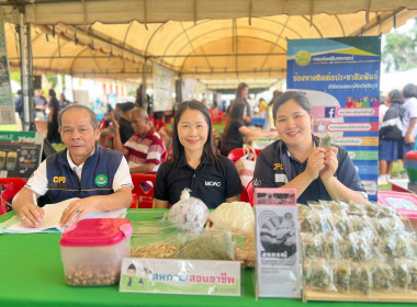 ร่วมกิจกรรมโครงการจังหวัดเคลื่อนที่จังหวัดชัยภูมิ ... พารามิเตอร์รูปภาพ 4