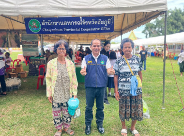 ร่วมกิจกรรมโครงการจังหวัดเคลื่อนที่จังหวัดชัยภูมิ ... พารามิเตอร์รูปภาพ 5