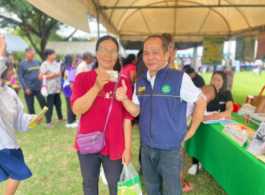 ร่วมกิจกรรมโครงการจังหวัดเคลื่อนที่จังหวัดชัยภูมิ ... พารามิเตอร์รูปภาพ 6