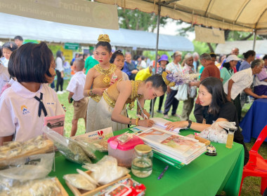 ร่วมกิจกรรมโครงการจังหวัดเคลื่อนที่จังหวัดชัยภูมิ ... พารามิเตอร์รูปภาพ 10