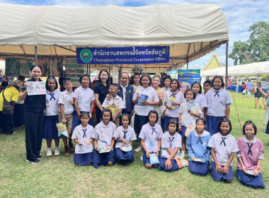 ร่วมกิจกรรมโครงการจังหวัดเคลื่อนที่จังหวัดชัยภูมิ ... พารามิเตอร์รูปภาพ 16